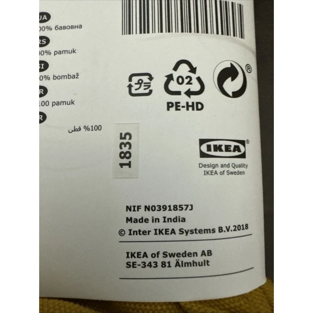 Ikea Gurli Pillow cover Case 20